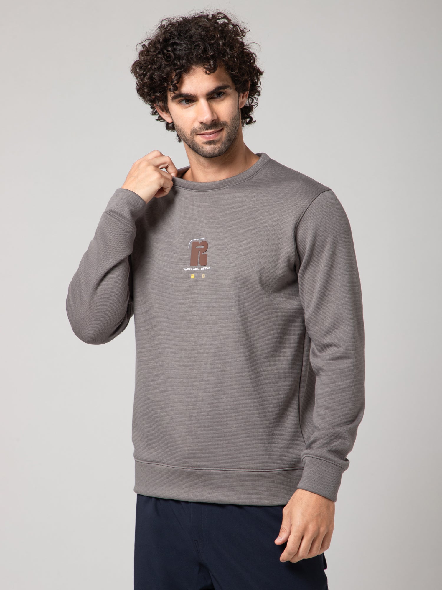 R Sweatshirt